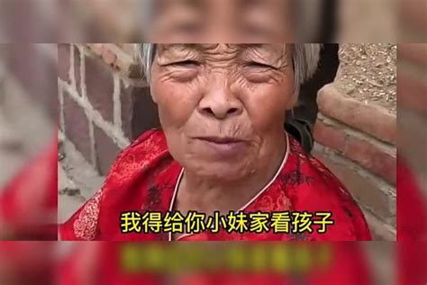 十年看婆十年看媳|十年看婆、十年看媳／婆婆罵到媳婦「切心」！當婆媳。